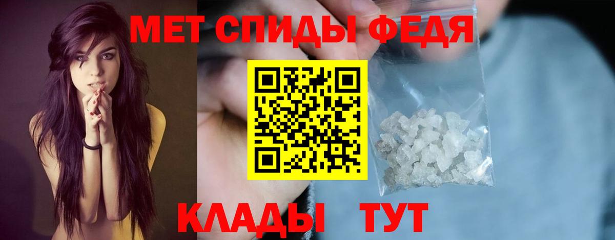 АМФЕТАМИН Premium Нефтекамск