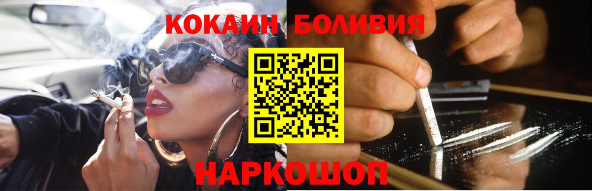 COCAIN VHQ Нефтекамск