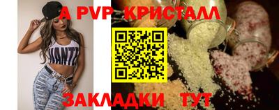 марки lsd Ставрополь