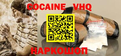 гашиш Старая Купавна