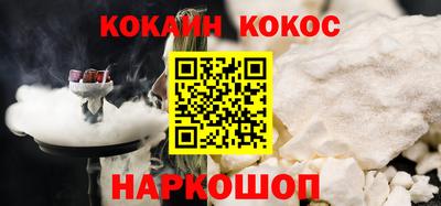 марки lsd Ставрополь