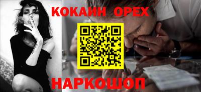 синтетический гашиш Среднеуральск