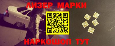 синтетический гашиш Среднеуральск