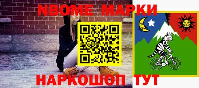 марки lsd Ставрополь