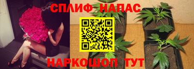 марки lsd Ставрополь