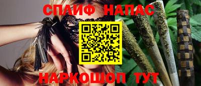 гашиш Старая Купавна