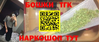 гашиш Старая Купавна
