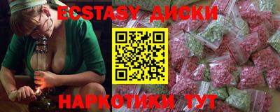 марки lsd Ставрополь