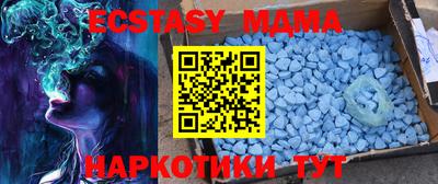 марки lsd Ставрополь