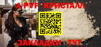 синтетический гашиш Среднеуральск