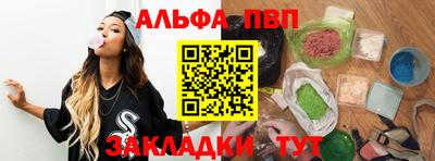 марки lsd Ставрополь