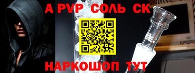 гашиш Старая Купавна