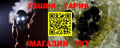 синтетический гашиш Среднеуральск