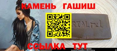 гашиш Старая Купавна