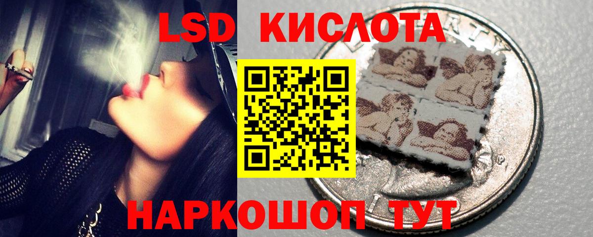 ЛСД экстази кислота  Вход с VPN  Нефтекамск  Лсд 25 экстази ecstasy 