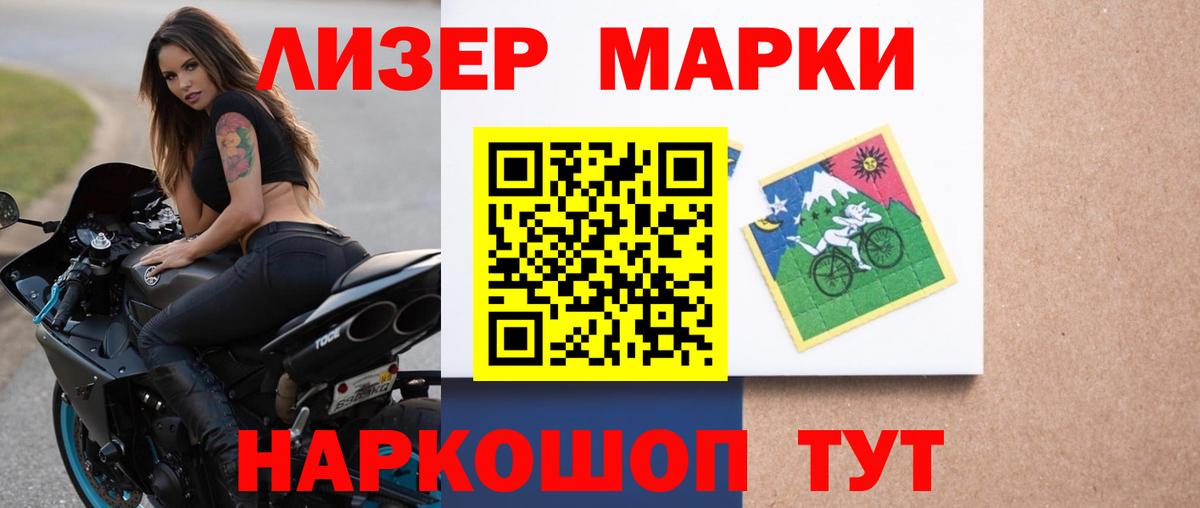 LSD-25 экстази кислота Нефтекамск