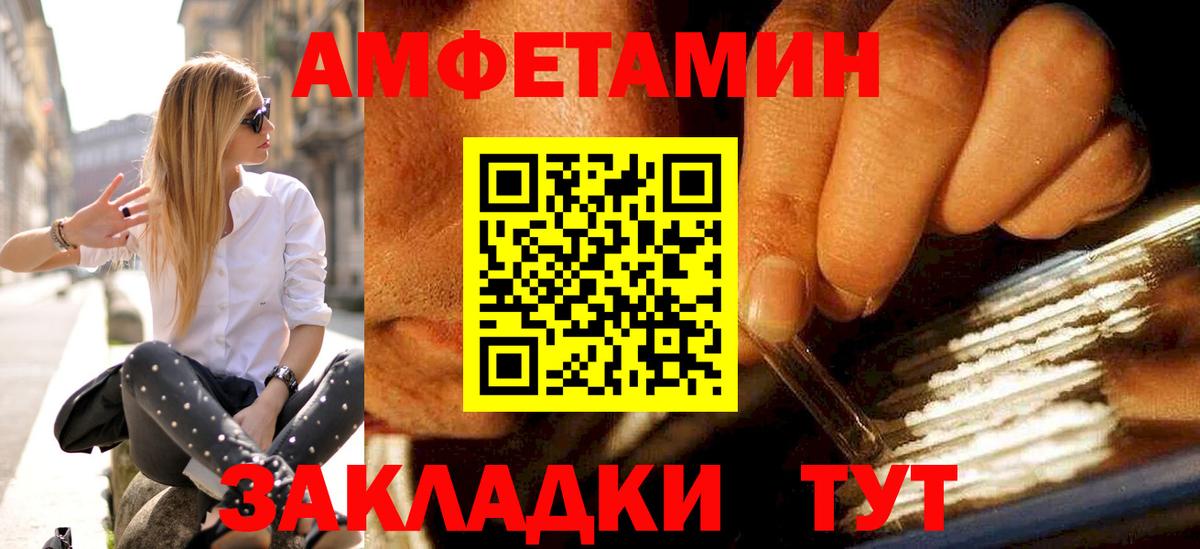 МЕТАМФЕТАМИН мет  Первитин  Нефтекамск  МЕТАМФЕТАМИН мет  Вход с VPN 