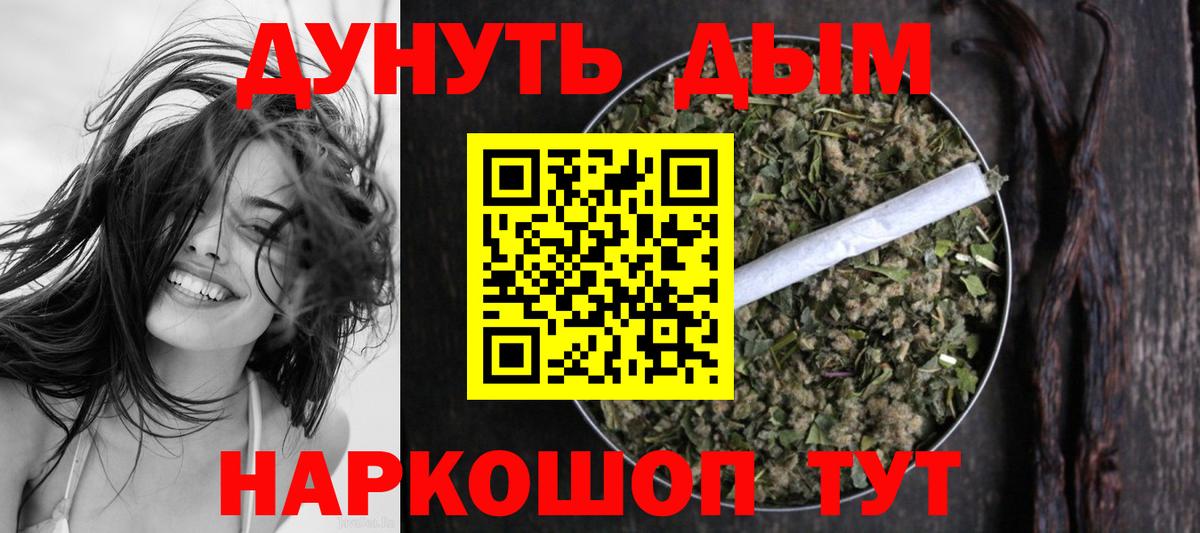 Нефтекамск  Марихуана Amnesia  Вход с VPN  Бошки Шишки ГИДРОПОН  Конопля VHQ 